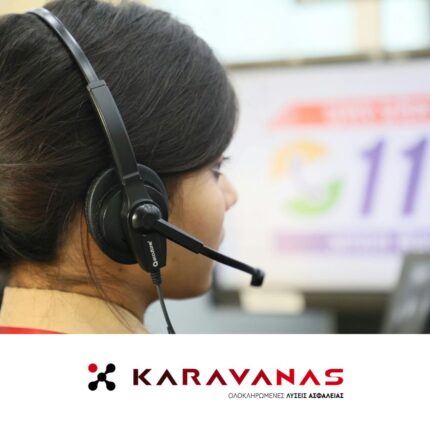 Υπηρεσία κέντρου λήψης σημάτων