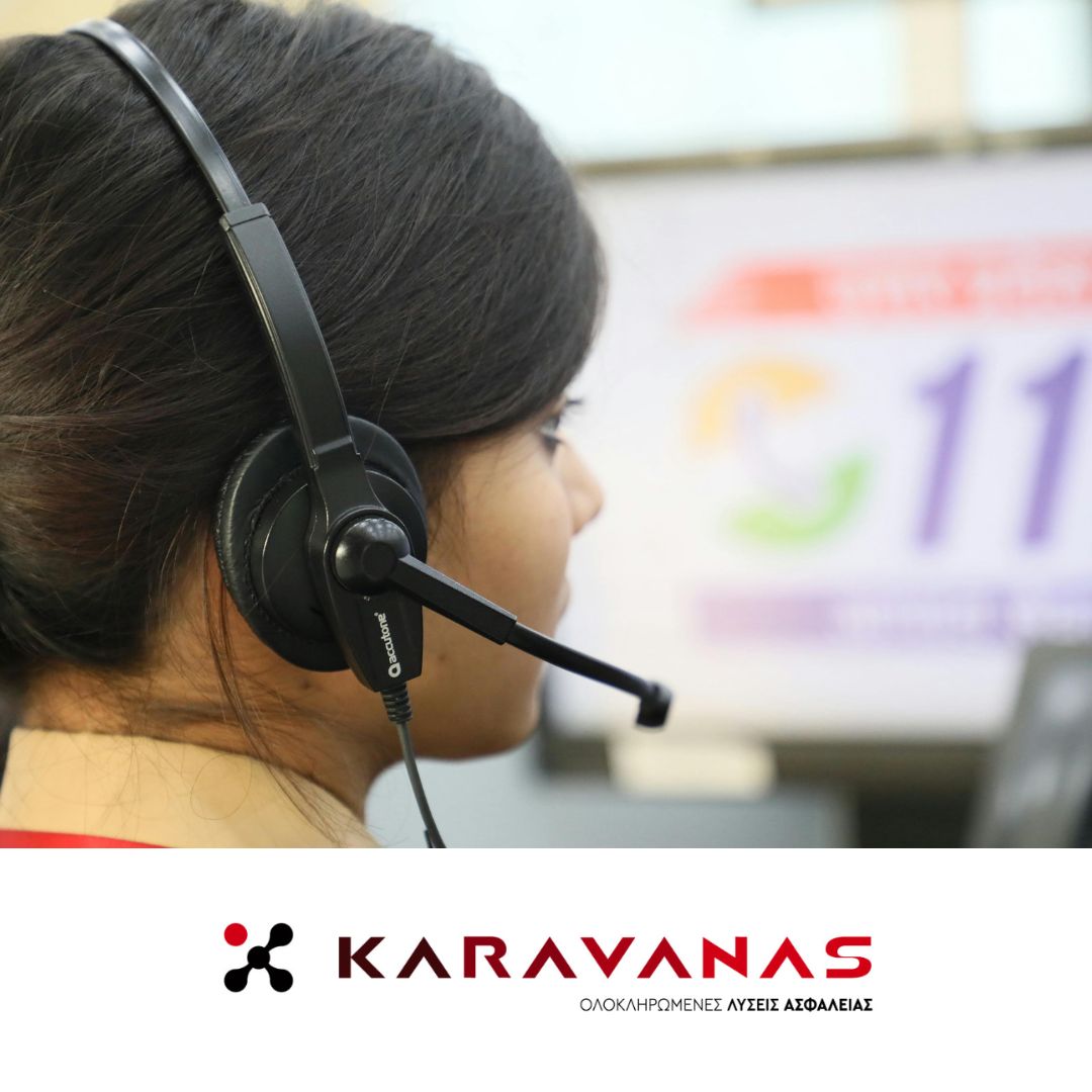 Υπηρεσία κέντρου λήψης σημάτων